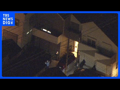 西東京・母子4人死亡 「帰宅いつ？」「早く来て」母親から父親に複数回メッセージ　知人男性も遺体で発見…事件の関連は？｜… サムネイル