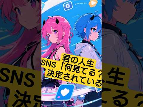 「友達5人の平均」は“オンライン”も含む。YouTubeとXが人生を作る