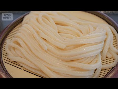 豪州産小麦の収穫量減る見通し　少雨や燃料費上昇などで　うどんへの影響は【知っておきたい！】【グッド！モーニング】(20… サムネイル