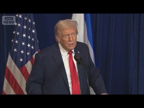 米トランプ大統領　中国の台湾周辺での軍事演習「何も心配していない」(2025年12月30日) サムネイル