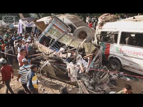 コロンビアの高速道路で爆破テロ 19人死亡　武装組織FARC関与か　2日で26件発生(2026年4月26日) サムネイル