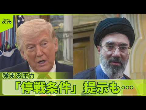 【イスラエル軍】“ホルムズ海峡の責任者を殺害”  米軍「上陸作戦」でイランの石油輸出拠点を占領も？