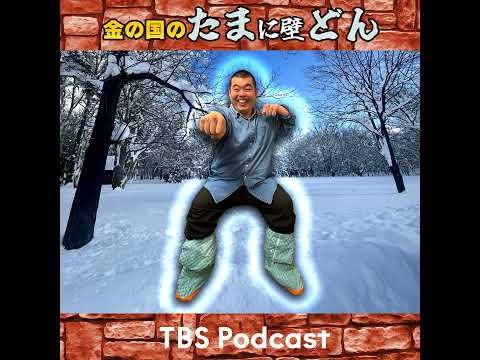 開けないパソコンと爆速の長靴