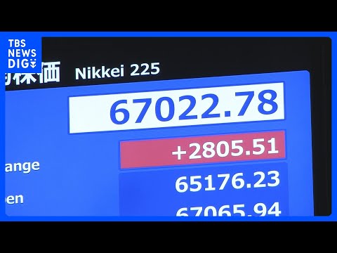 【速報】日経平均株価 一時2800円超の上昇で6万7000円台を回復　中東での戦闘終結の期待からAI･半導体関連株を中… サムネイル