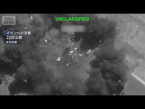 米ルビオ国務長官 イランとの戦闘終結に「数週間」 トランプ氏「イランは取引懇願」(2026年3月28日)