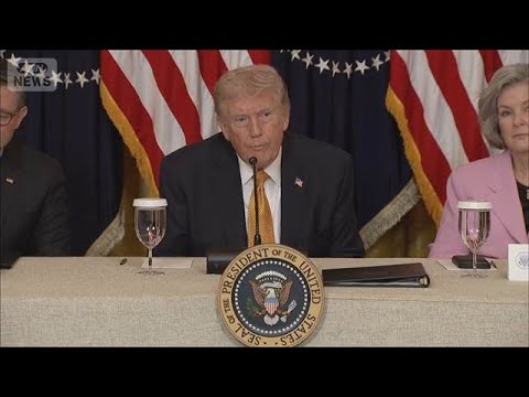 日本などにホルムズ海峡の支援要求　トランプ氏「喜んでアメリカを支援すべきだ」(2026年3月17日)