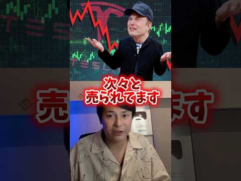 【緊急】ハイテク株やBTC暴落の犯人 サムネイル