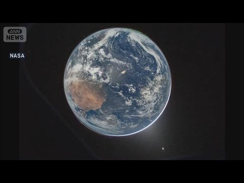 宇宙船から撮った地球の写真公開　NASA「私たちの故郷は今も美しい」(2026年4月4日) サムネイル