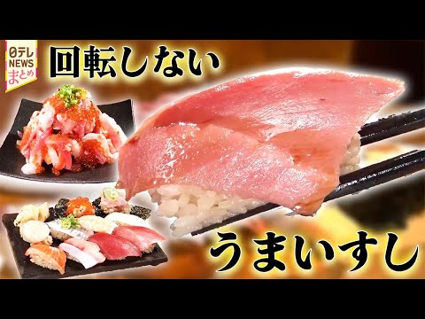【寿司】お得感満載“すしランチ”/ネタてんこ盛りなだれ寿司 / 街でウワサの“すしケーキ” サムネイル