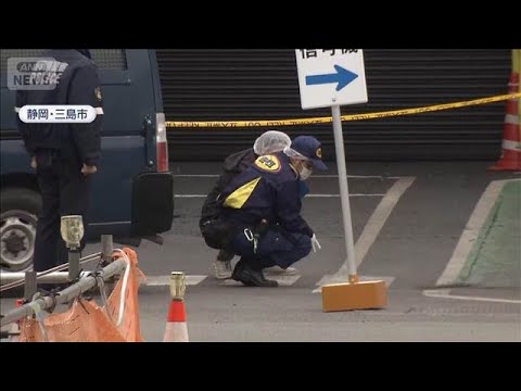 工場で15人重軽傷　逮捕の男“職場でいじめられていた”　静岡・三島市【スーパーJチャンネル】(2025年12月27日) サムネイル