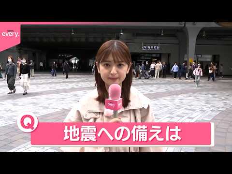 【青森で震度5強】地震から一夜  ネコをどう連れて  皆さんの｢地震への備え｣は？ サムネイル