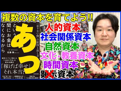 ④全てを失って絶望の中にいるなら…「あっという間にお金はなくなるから」 サムネイル