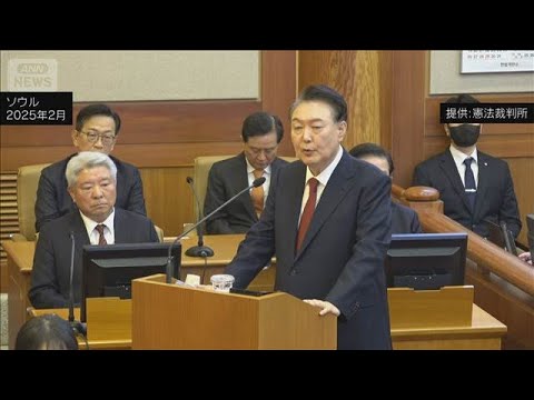 【速報】韓国・尹錫悦前大統領に無期懲役判決　内乱首謀罪巡る1審　ソウル中央地裁(2026年2月19日) サムネイル