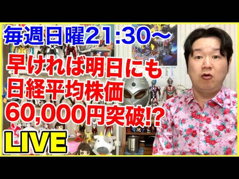 ライブ第303回「トレッドミルは地面を走るよりカロリーを消費しないの巻」 サムネイル
