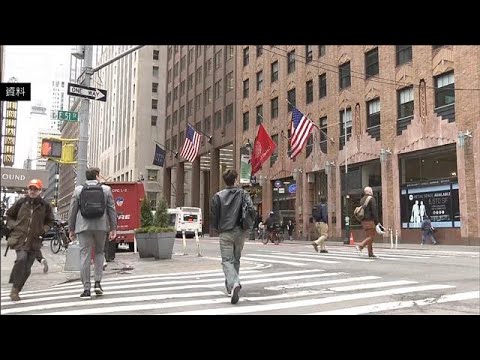 【速報】米4月の雇用統計　市場予想を大幅に上回る　非農業部門の就業者数11.5万人増(2026年5月8日) サムネイル