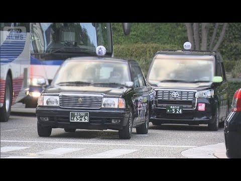 東京23区などのタクシー運賃　20日から値上げ　初乗り500円は1キロまで(2026年4月20日) サムネイル