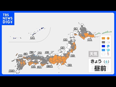 1月最終日も冬らしい天気・寒さ　日本海側はあらたな積雪でなだれ注意　太平洋側はカラカラ空気で火災注意｜TBS NEWS… サムネイル
