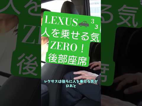標準装備はコストカット でも光物と足物を足せば満足できる サムネイル