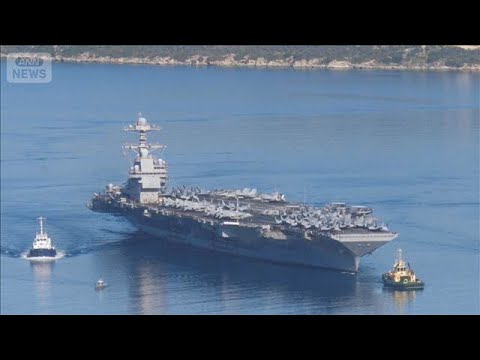 イラン攻撃に参加中の米空母　修理のため戦線離脱 　今後の作戦に影響か(2026年3月18日)