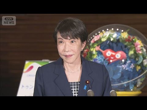 高市総理　トランプ大統領と電話会談 「中国をめぐる諸課題を中心に意見交換」(2026年5月15日)