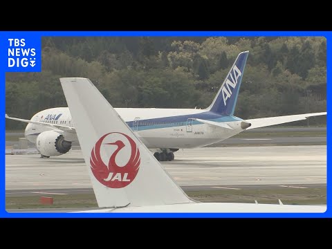 全日空と日本航空　航空機の運航に影響なし【栃木・真岡市で震度5弱】｜TBS NEWS DIG