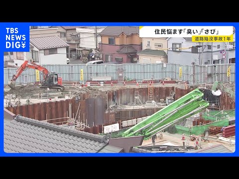 【八潮市の道路陥没事故から1年】避難所で出会った妊婦は母に…募る娘への不安　長引く工事で苦しむ周辺住民に絆「八潮が好き… サムネイル