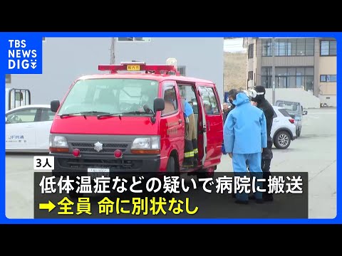 ダイビング客ら9人が一時行方不明に 「予定時刻を過ぎても戻ってこない」と通報　全員救助され命に別状なし　北海道稚内市沖…