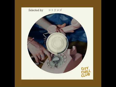 コトリンゴ 選曲 “ 声に励まされ、癒される夜 ”