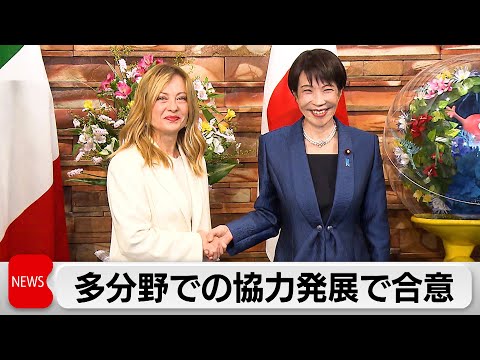 高市総理　イタリアのメローニ首相と首脳会談　「特別な戦略的パートナーシップ」に格上げし多分野で協力関係発展へ サムネイル