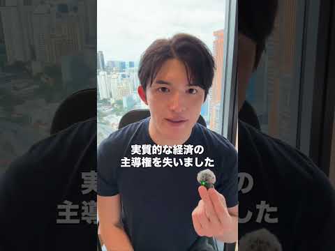 愛国心を称賛する事は非常に危険だと気付いてますか？ ビジネス 日本政府 愛国心 サムネイル