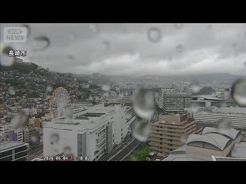 九州北部・中国・近畿地方の梅雨入りを発表　気象庁(2026年6月4日) サムネイル