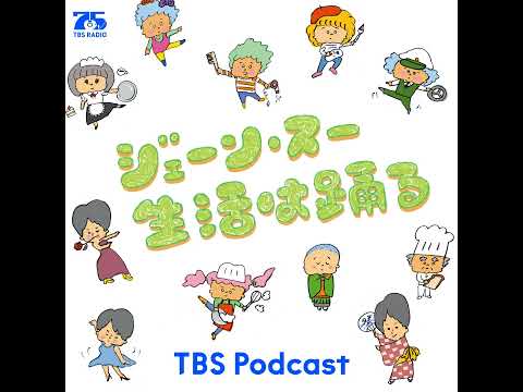 オープニングトーク サムネイル