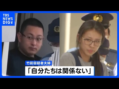 栃木・上三川町の強盗殺人 “指示役”夫婦が事前に凶器を準備し“実行役”の少年側に渡したか　栃木県警｜TBS NEWS… サムネイル