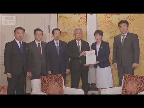 高市総理に「立法府の総意」手交　皇室典範改正へ　閣議決定6月下旬で調整(2026年6月11日) サムネイル