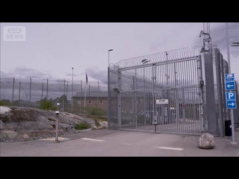 刑事責任年齢を15歳から13歳に引き下げる法案を月内採決　スウェーデン国会【知っておきたい！】【グッド！モーニング】(… サムネイル