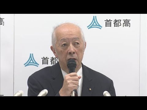 首都高速が来年10月に料金値上げを予定　普通車で1kmあたり約3円値上がり(2025年12月24日) サムネイル
