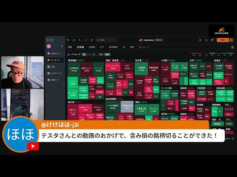 NYダウ800ドル下落！IT株に暗号資産、クレカ株も暴落！VIX指数急上昇でおはギャー！ サムネイル