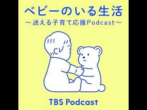 【雑談回】小学校入学／男女更衣室・トイレ・風呂問題／やさしいウソ サムネイル