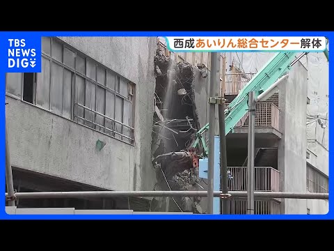 「西成の象徴」2万5000人の労働者が集まった “あいりん総合センター”の解体工事始まる｜TBS NEWS DIG サムネイル