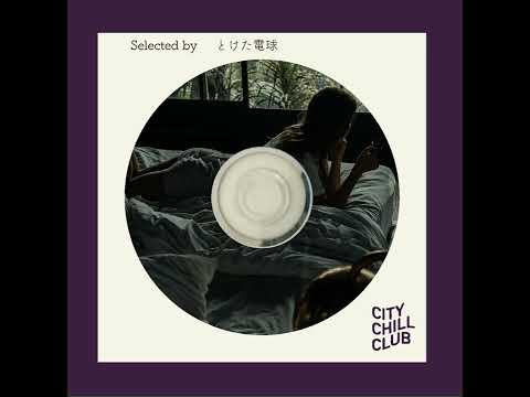 髙城有輝 (とけた電球) 選曲 " 脱力系(?)サウンドジャーニー "