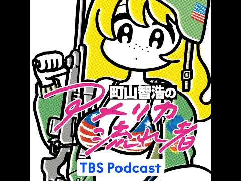 紹介するのは...『トゥギャザー』 サムネイル