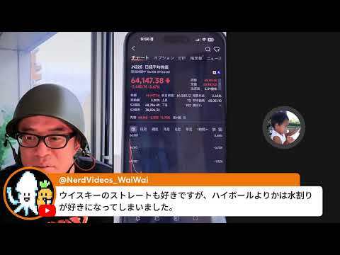 日経先物が一時3000円下落のマンデーくるか！？moomooショックがキター！？ サムネイル