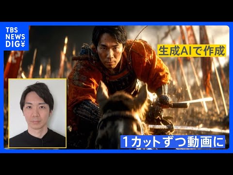 日進月歩の生成AI動画…“写真1枚で動画を”制作現場を取材　AIがフェイク動画を作成しAIが見破る時代に私たちができる… サムネイル