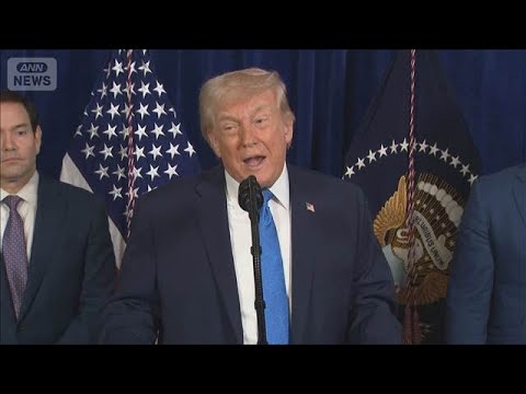 トランプ氏が警告「大きな代償」　職務代行のベネズエラ副大統領に対し協力求める(2026年1月5日) サムネイル