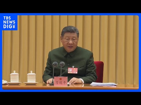 中国 習近平国家主席　「中国共産党に背く者が軍にいてはならない」幹部失脚相次ぐ中国軍の引き締め図る｜TBS NEWS… サムネイル