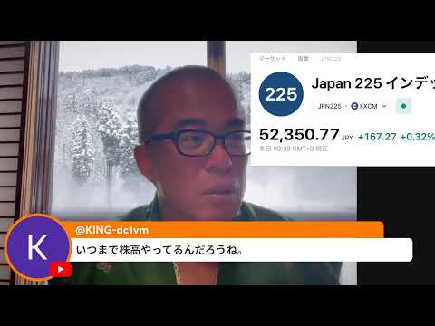 中国がレアアースカード？で日経先物が急落！不動産再生のトーセイがフジサンケイ系のREITにTOBへ！盛り上がる不動産再… サムネイル