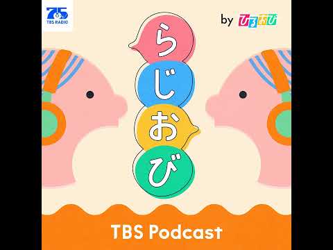 58 飯田麻菜美リポーターがらじおび初出演！印象的な中継やリポートのこだわりとは…？【後編】 サムネイル