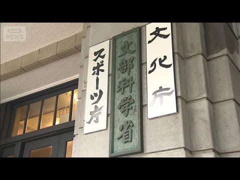 全国学力テスト始まる　中学英語はすべてオンライン方式(2026年4月20日) サムネイル