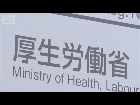 全国のインフルエンザ患者数「32.73人」　4週間連続減少も依然高い水準　厚労省(2025年12月26日) サムネイル