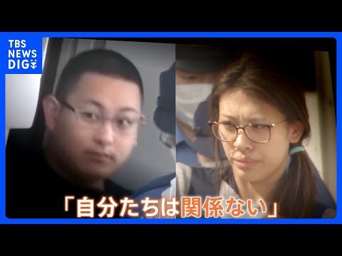 栃木・上三川町の強盗殺人　少年らへの“指示役”男はタイ逃亡試みたか　妻は生後7か月の娘とホテルで確保 「トクリュウ」犯… サムネイル
